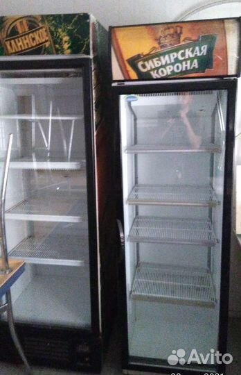 Холодильник