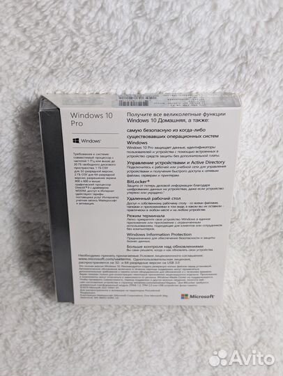 Windows 10 Pro USB Коробка