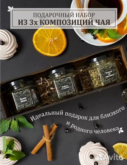 Подарочный набор