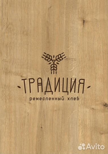 Продавец в пекарню