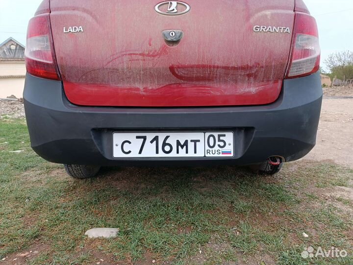 Бампера на гранту