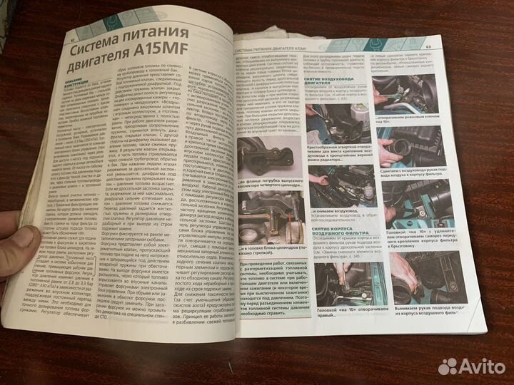 Книга по ремонту Daewoo Nexia