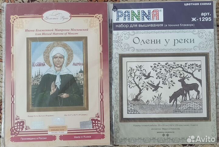 Наборы для вышивания