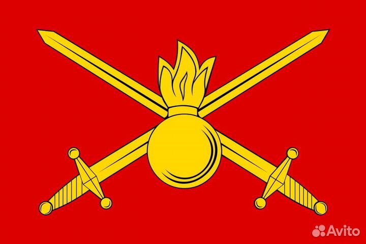 Флаги Сухопутные войска и фсб