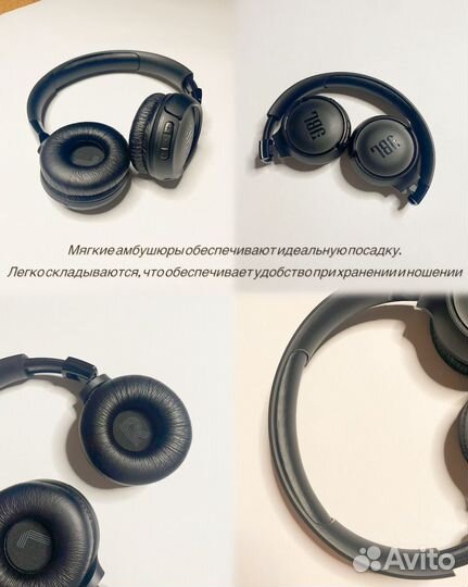 Беспроводные наушники jbl tune 510bt