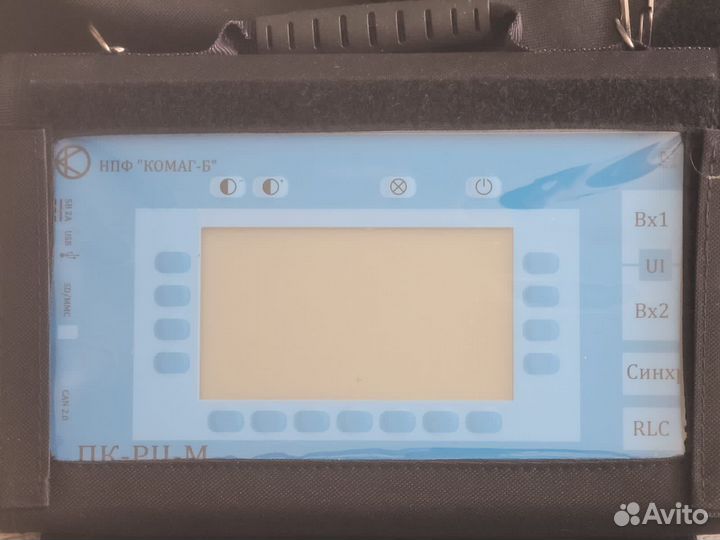 Пк-рц-М. Прибор комбинированный