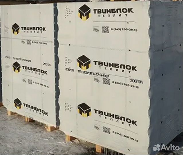 Твинблок газоблок мелкий опт