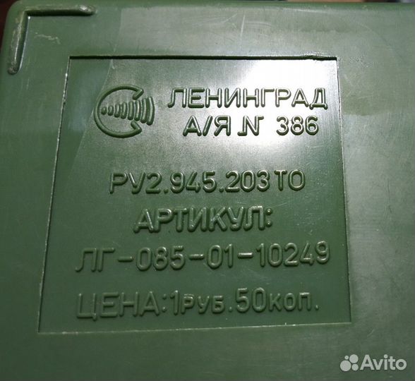 Математический набор д/детей 6-7лет СССР