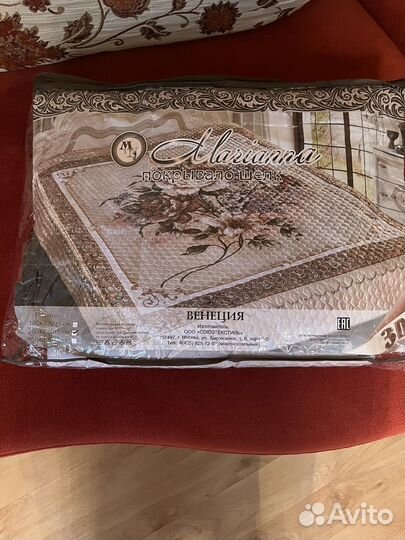 Покрывало на кровать 200*220