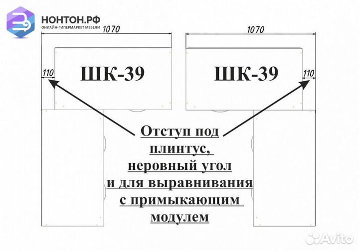 Шкаф угловой Монако ясень белый