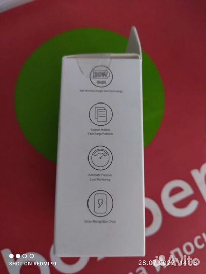 Сетевое зарядное устройство baseus 30W