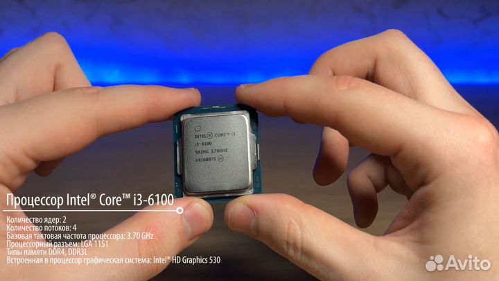 Системный блок intel core i3/16gb/1050ti