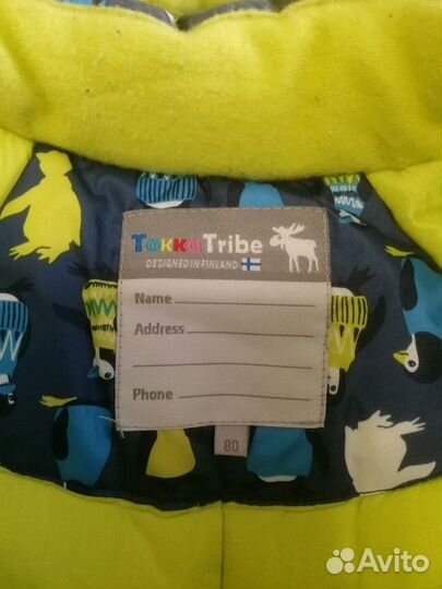 Комбинезон детский TokkaTribe