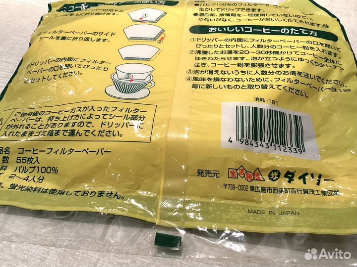 Фильтры для кофе japan