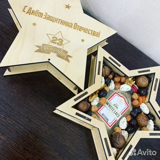 Подарок на 23 февраля