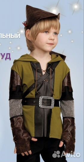 Карнавальный костюм Робин гуд