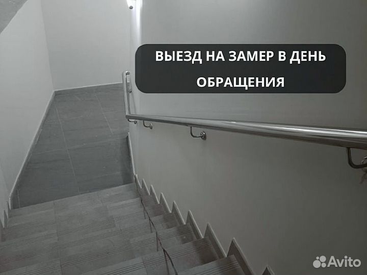 Перила из нержавеющий стали, поручни, пандусы