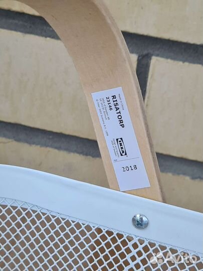 Корзина IKEA risatorp