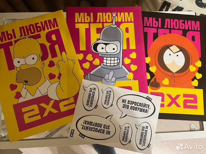 Коллекционные наклейки 2х2