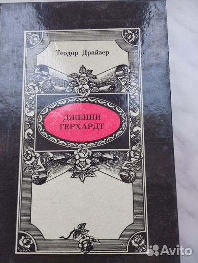 Книги сидни шелдон 9 книг