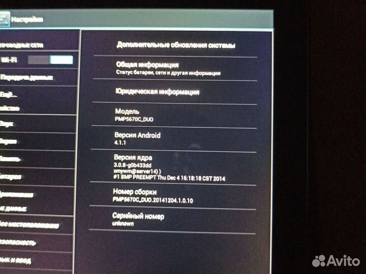 Prestigio multipad 2 pro duo 7.0