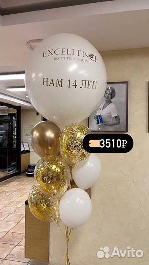 Украшение для вашего бизнеса