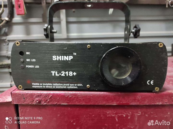 Лазер для дискотек