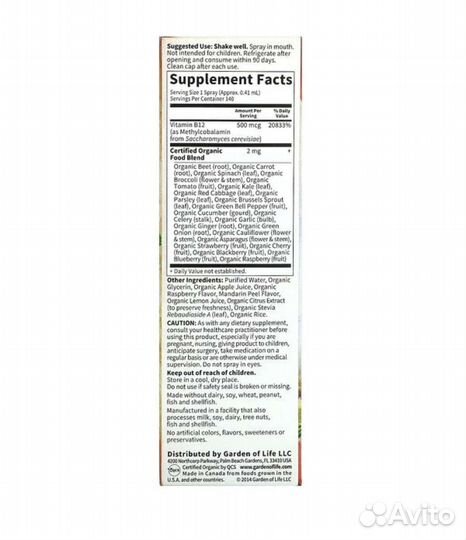 Органический спрей в 12
