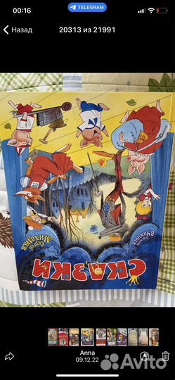 Михалков. Сказки. Пьесы