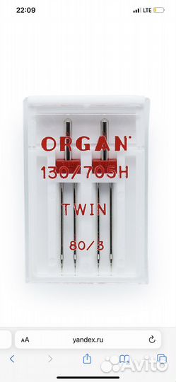 Иглы для швейных машин