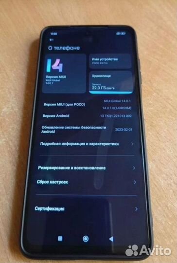 Xiaomi Poco X3 Pro, 8/256 ГБ