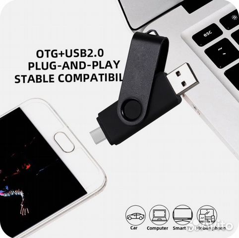 Usb флеш накопитель Type-C 128 gb OTG