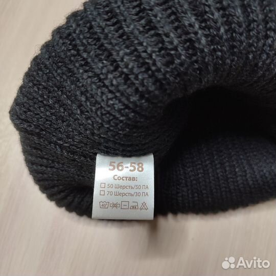 Шапка шерстяная двойная р. 56-58