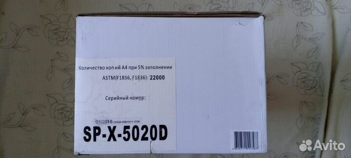 Фотобарабан Sprint SP-X-5020D