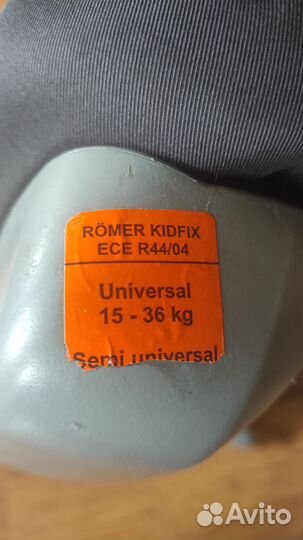 Детское автокресло 15 до 36 кг britax romer kidfix