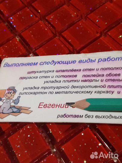 Отделка в г. Данков