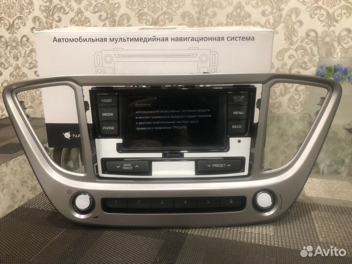 Оригинальная мультимедия hyundai solaris/kia