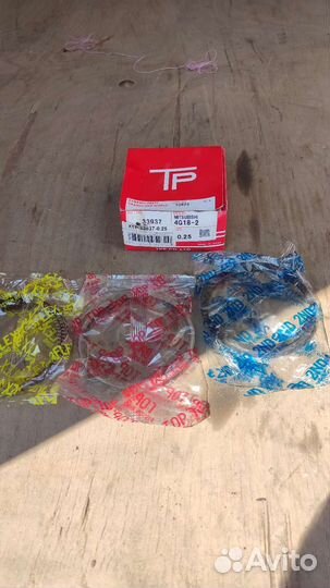 Поршневые кольца Lancer 9 1.6 0.25