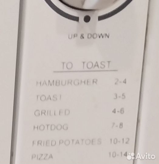 Бутербродница