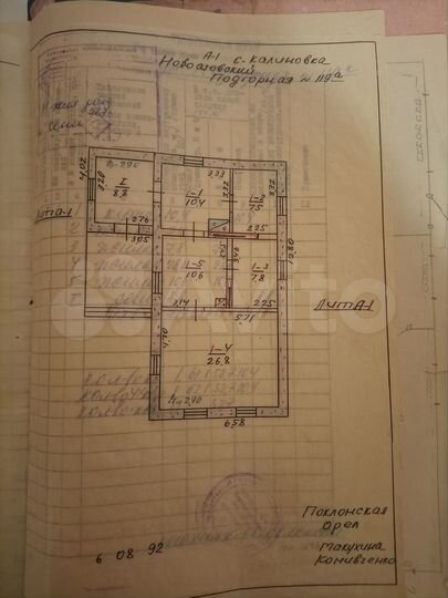 Дом 71,9 м² на участке 9 сот.