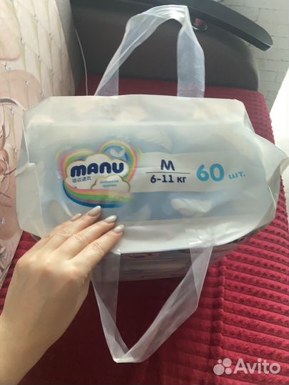 Дышащие трусики manu m