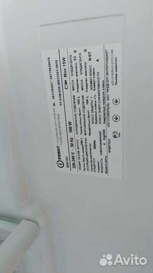 Холодильник бу