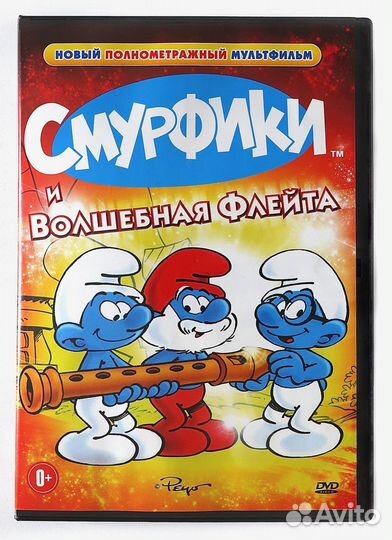 7 шт DVD Смурфики Мультфильмы детские Лицензия
