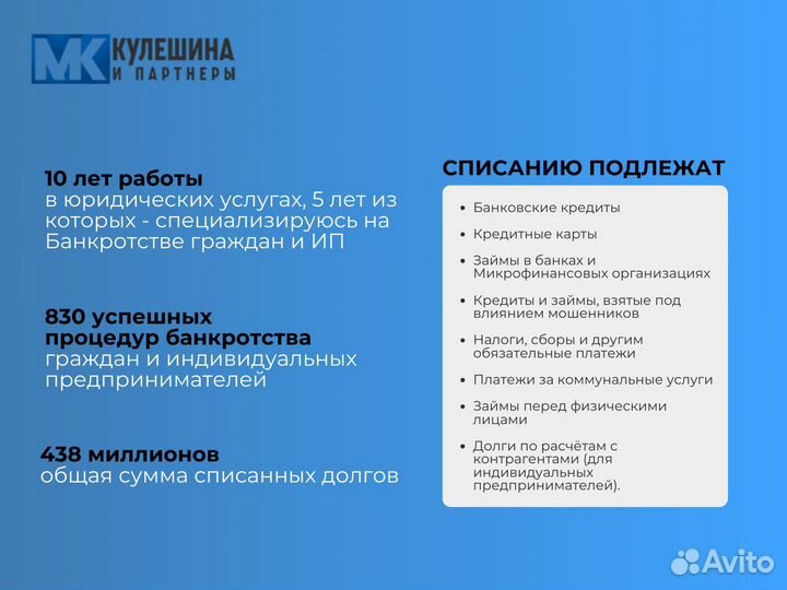 Арбитражный управляющий банкротство граждан и ИП