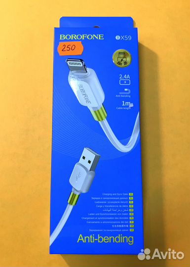 Кабель BX59 USB Lightning 1M 2.4A Borofone белый