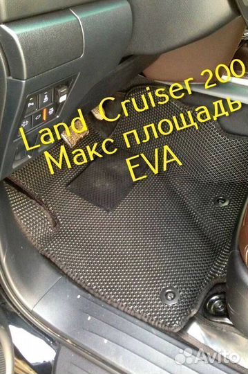 Коврики для toyota land cruiser 200 3d eva