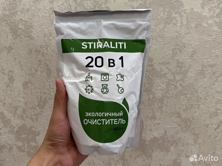 Бытовая химия турецкая(оригинал)