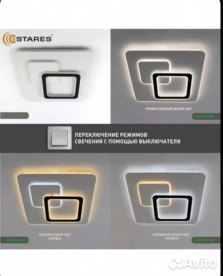 Люстра потолочная LED (новая)