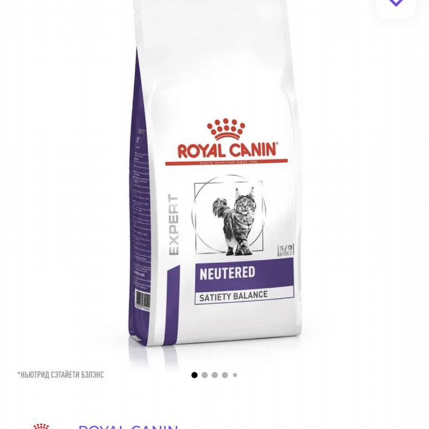 Корм для кошек Royal Canin Neutered