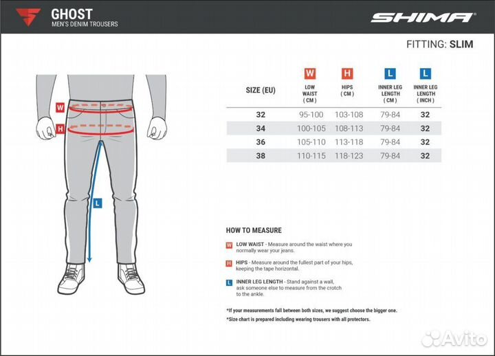 Мотоджинсы shima ghost 38